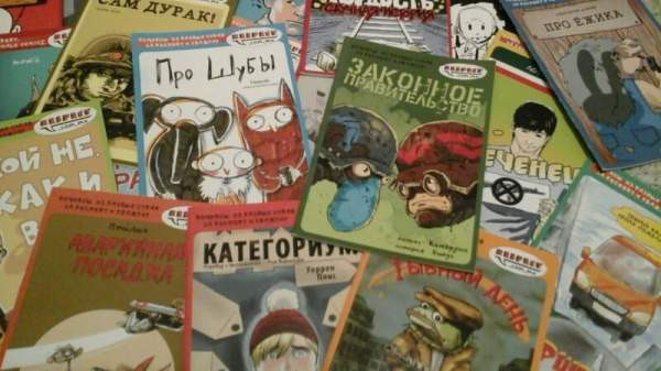 Комиксы разных стран: Уникальные особенности европейской, азиатской и американской школ – Архив статей